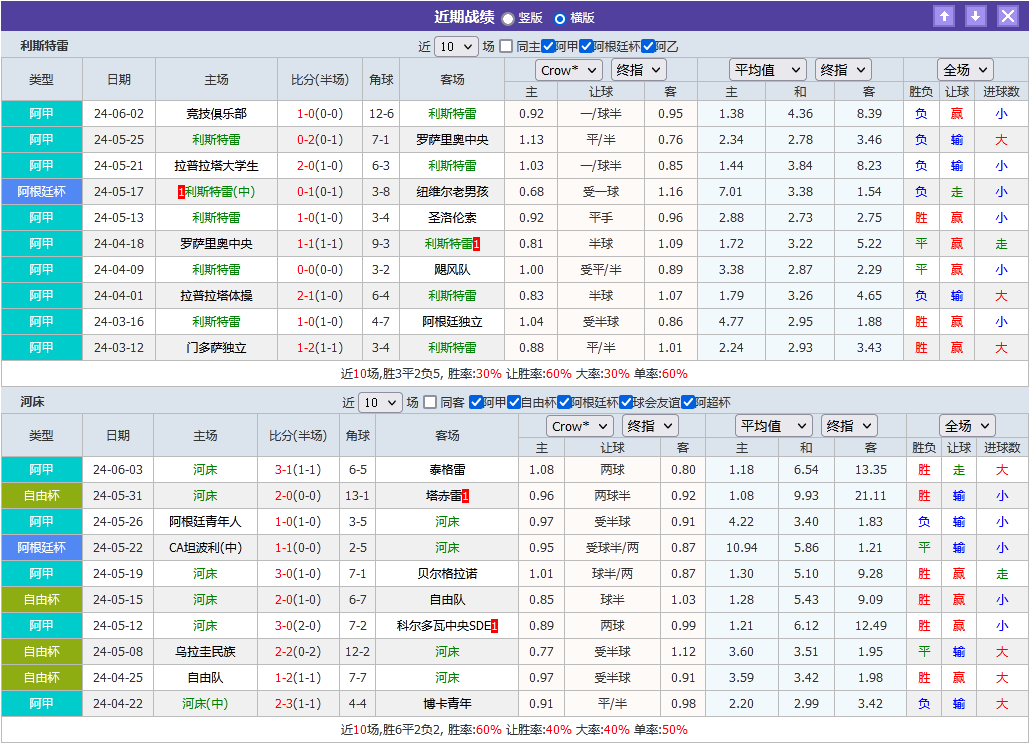 微信截图_20240613054319.png
