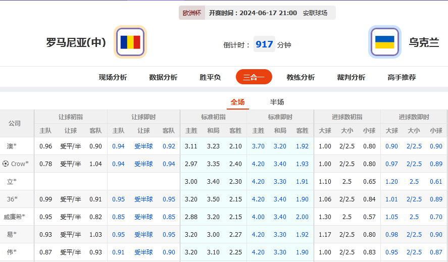 微信截图_20240617054344.png