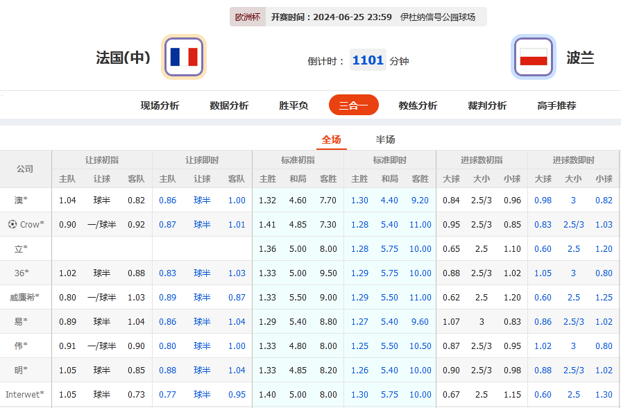 微信截图_20240625053831.png