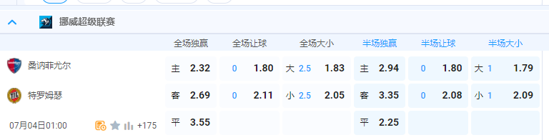 QQ图片20240703082215.png