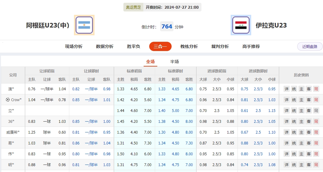 微信截图_20240727081634.png