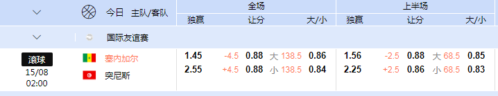 篮球.png