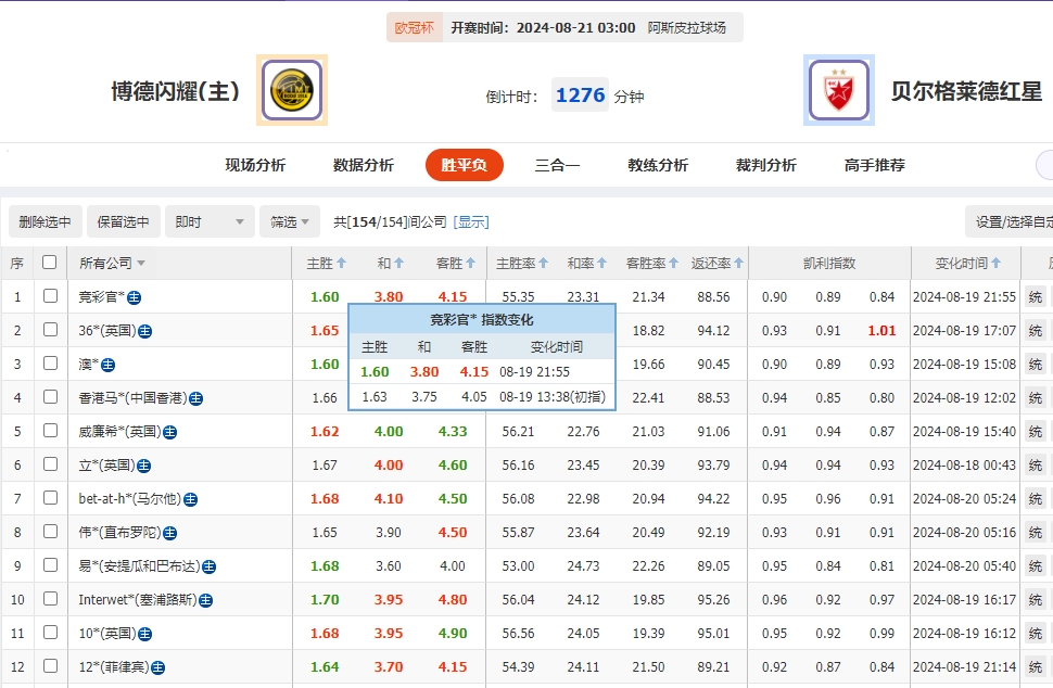 微信截图_20240820054427.png
