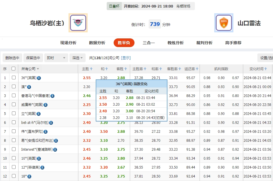 微信截图_20240821054125.png