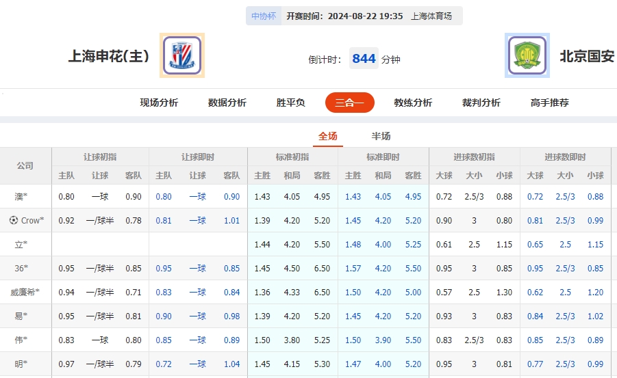 微信截图_20240822053058.png