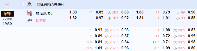 篮球.png