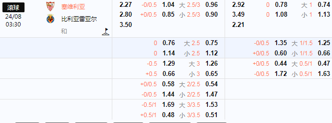 西甲.png