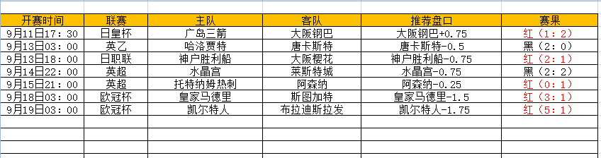 QQ图片20240919170211.png