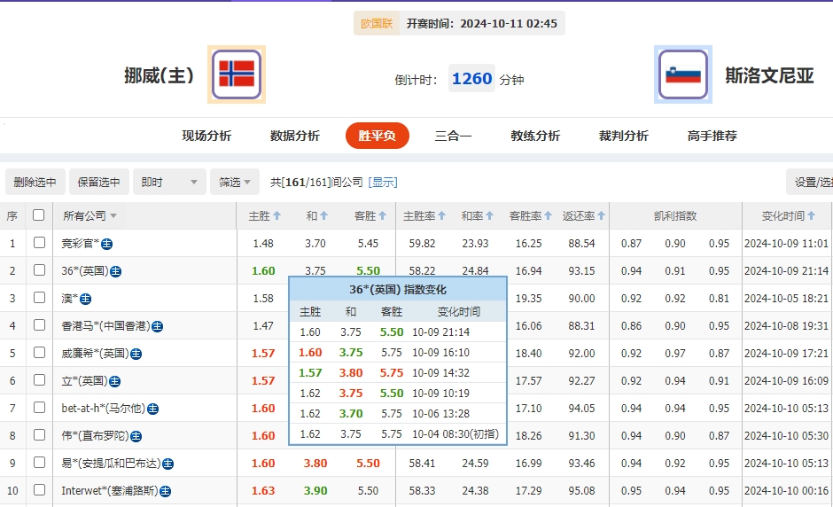 微信截图_20241010054503.png