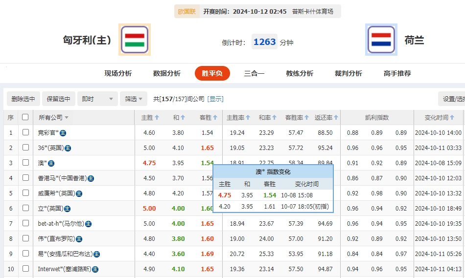 微信截图_20241011054205.png