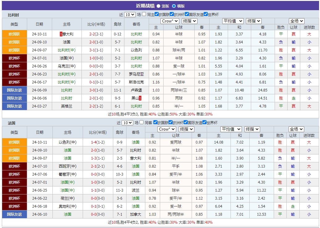 微信截图_20241014054516.png
