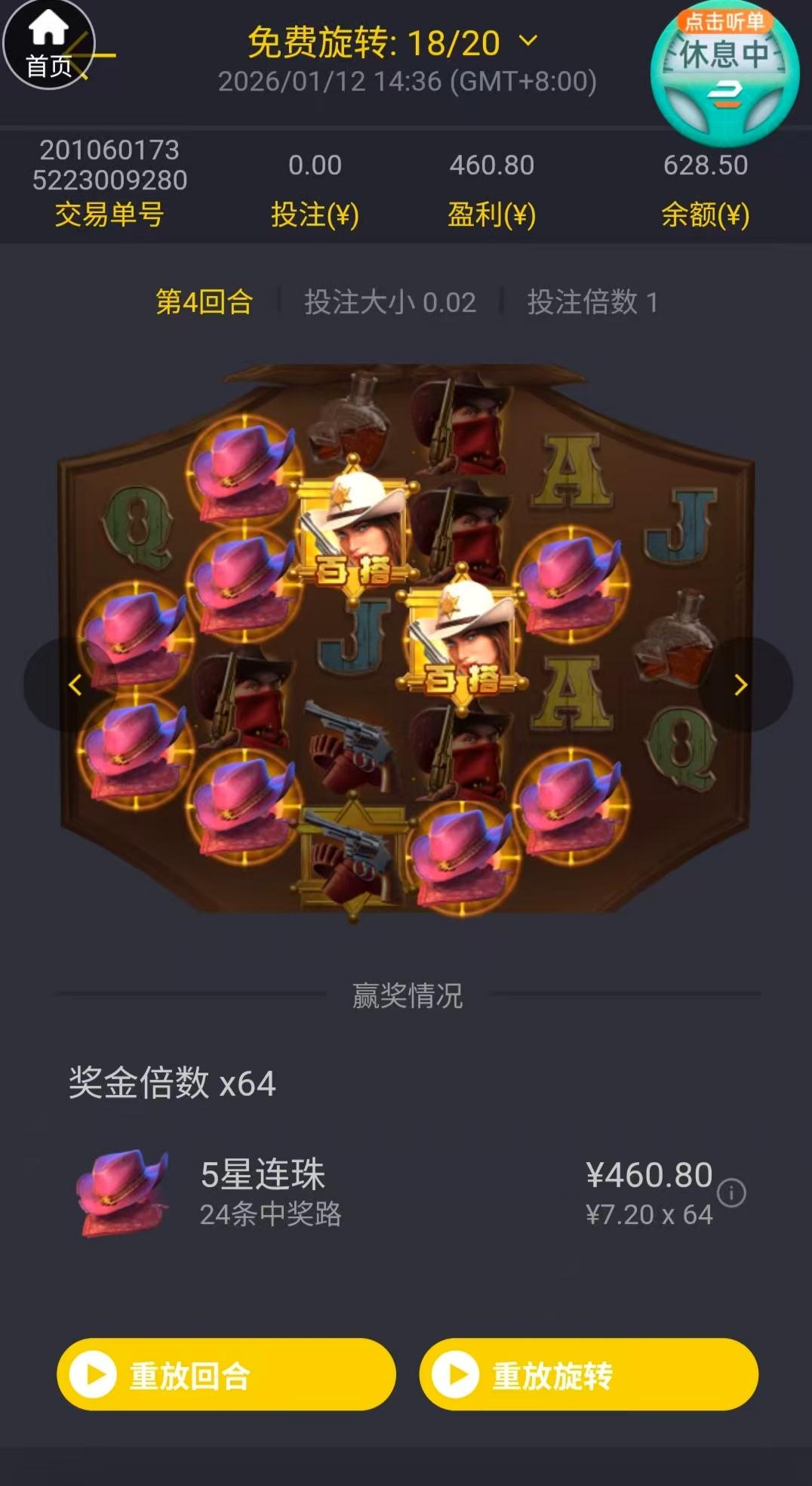 shared image - 2026-01-12T163523.784.jpg