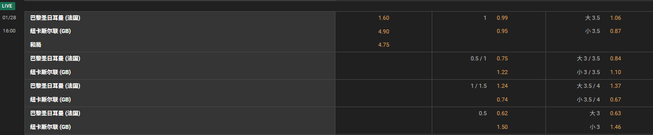 屏幕截图 2026-01-28 151240.png